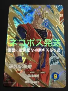 ドラゴンボールカード　まとめ売り　106枚 □ドラゴンボールカードシングル買取値段変更いたしました