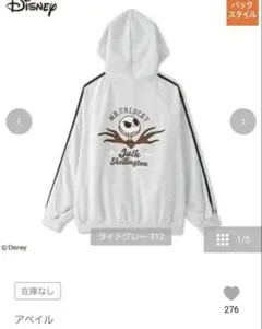 【完売品】ナイトメアービフォアクリスマス アベイル パーカー ジャック