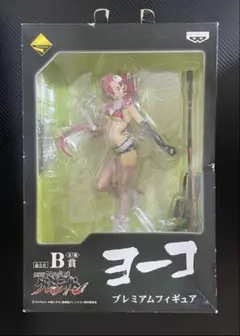【天元突破グレンラガン】1番くじ プレミアムフィギュア B賞 ヨーコ・リットナー