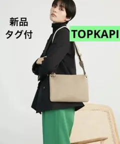 【新品】TREASURE TOPKAPI ストライプベルト レザー2wayバッグのサムネイル
