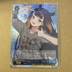 いなとタコグラムPSA10 2026年最新】いなとタコグラムの人気アイテム - メルカリ