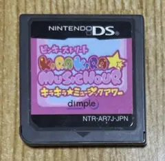 NintendoDS ピンキーストリート キラキラ★ミュージックアワー