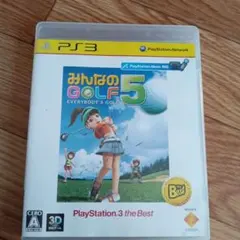 みんなのGOLF 5 PLAYSTATION3 the Best