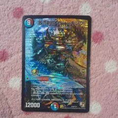 2025年最新】激流剣砲 カツ キングの人気アイテム - メルカリ