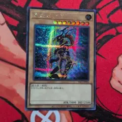 遊戯王　カオスソルジャー　シークレットレア