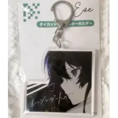 ✨️新品未開封✨️ Eve ダイカットアクリルキーホルダー レーゾンデートル
