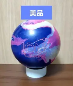 2025年最新】Ion max ボウリングの人気アイテム - メルカリ