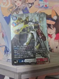 2026年最新】オメガモン alter-sの人気アイテム - メルカリ