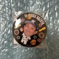 2026年最新】小島和哉の人気アイテム - メルカリ