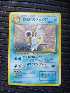 2026年最新】ポケモンカード わるいカメックスの人気アイテム - メルカリ