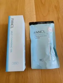 ファンケル　クレンジングオイル　FANCL マイルドクレンジングオイル