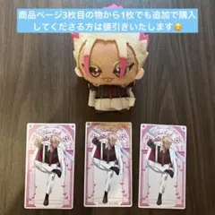 ブルーロック ちびぐるみ sweet flavor vol.1 士道龍聖