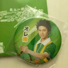 テニミュ3rd山吹【南健太郎/北川尚弥】缶バッジテニスの王子様テニプリ許斐剛