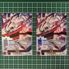 2026年最新】神避 パラレル 4枚の人気アイテム - メルカリ