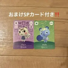 2026年最新】amiibo どうぶつの森 ジュンの人気アイテム - メルカリ