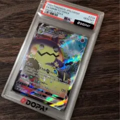 PSA10ミミッキュVMAX CSR 234/184 - メルカリ
