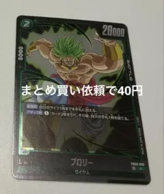 Item thumbnail for item 0441c2aa-8658-4359-9c13-e59996cc4366