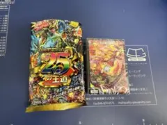 4c邪王門 ドキドキつよいデッキ 一王ニ命三眼槍　新品未開封