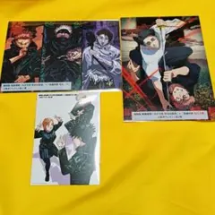 劇場版　呪術廻戦　渋谷事変　死滅回游　入場者プレゼント　まとめ売り