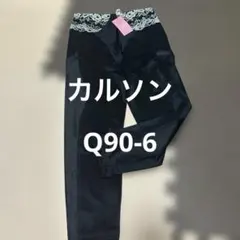 2025年最新】DIANA スパッツ・レギンスの人気アイテム - メルカリ