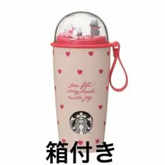 バレンタイン2026カップシェイプステンレスボトルハート355ml