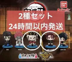 鬼滅の刃　すわらせ隊　Qposket ソフビ　まとめ売り Qposket 鬼滅の刃 フィギュア まとめ売り 竈門炭治郎 竈門禰豆子