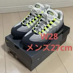 エアマックス95 イエローグラデ 2026ビッグバブルウィメンズ 28メンズ27