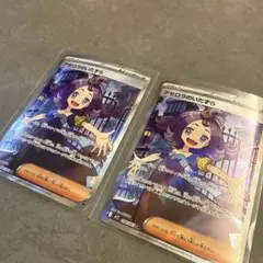 Item thumbnail for item 5dd15d45-98a0-4762-a245-c87979e17068