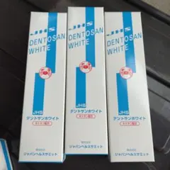 JHS キトミクロン 1箱 ジャパンヘルスサミット 健康食品 – ジャパンヘルスサミット