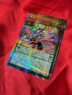 遊戯王　竜剣士マジェスティP　プリズマティックシークレットレア