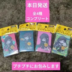 新品未開封品　Ado ジョージア オリジナルトランプ　全4種セット