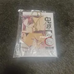 場面写ブロマイドくじ 鬼滅の刃 無限城編 猗窩座再来 その肆 狛治 恋雪 無惨