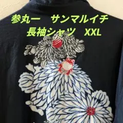 Item thumbnail for item fffbbf15-5659-4812-947c-8e6b14dd8dde