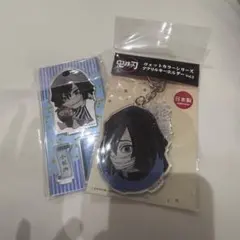 鬼滅の刃 アクキー　アクスタ　伊黒小芭内