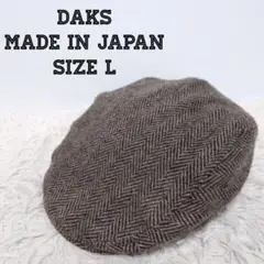 ハンチング