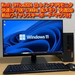 、