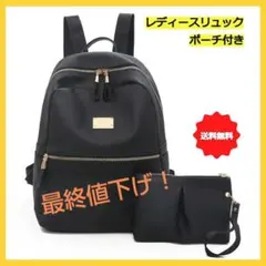 人気商品★ポーチ付き レディースリュック マザーズバッグ ブラック②