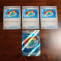 ポケパッド 4枚セット SR