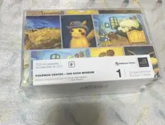 【海外限定 】ゴッホ 美術館 ダブルデッキボックス ゴッホピカチュウ 海外限定 】ゴッホ 美術館 ダブルデッキボックス ゴッホ