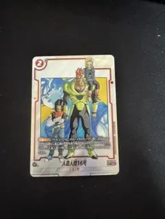 【高騰中】DA ギニュー特戦隊 人造人間16号 17号 18号 PSA10 連番 高騰中】DA ギニュー特戦隊 人造人間16号 17号 18号 PSA10 連番