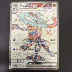 2026年最新】クリムゾンヘイズ ゲッコウガ srの人気アイテム - メルカリ