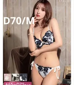 D70 drw ブラショーツセット 花柄 ホワイト ネイビー 紐パン レースのサムネイル