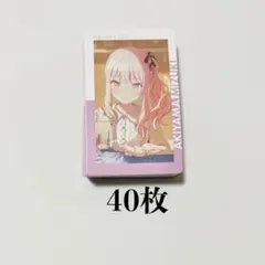 プロセカ エピカ 27C 神代類 特訓後 - メルカリ