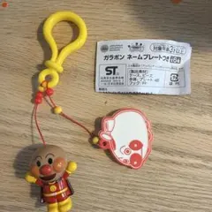 ネームプレートつきキーホルダー アンパンマンとバイキンマンセット　新品