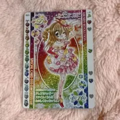 きらりんレボリューション ハッピー アイドルライフ カード