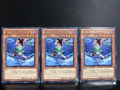 遊戯王 BF－疾風のゲイル 3枚セット 字レア