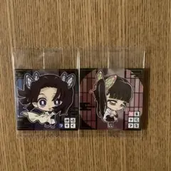 鬼滅の刃　ディフォルメシールウエハース　其の八のノーマル2枚セット