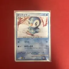 2025年最新】ポケモン マクドナルド ポッチャマの人気アイテム