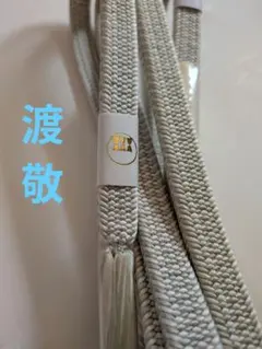 Item thumbnail for item 51e3a88e-b5b0-4f02-8b8f-753a477033c3