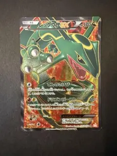 2026年最新】れックウザexの人気アイテム - メルカリ